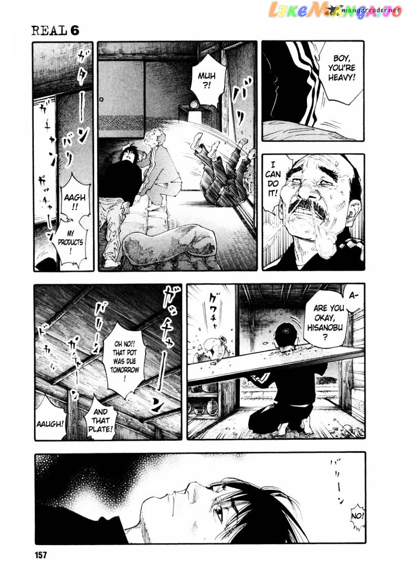 Real, Chapter 35 image 15